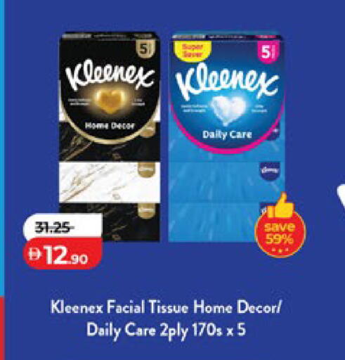 available at Lulu Hypermarket in UAE - Abu Dhabi