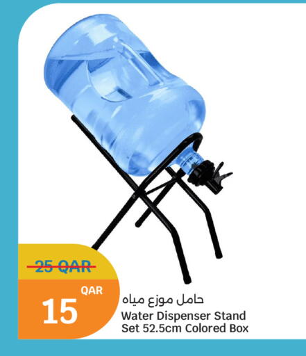 available at City Hypermarket in Qatar - Doha