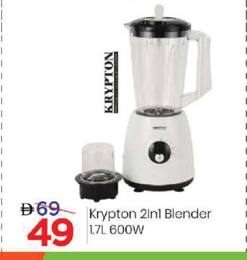 available at Mark & Save in UAE - Dubai