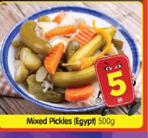 available at Al Madina Hypermarket in UAE - Abu Dhabi