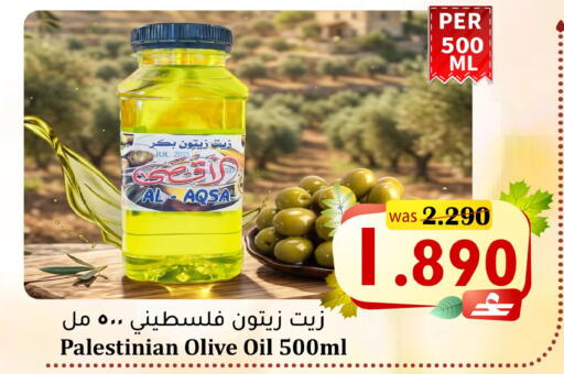 available at مركز المزن للتسوق in عُمان - مسقط‎