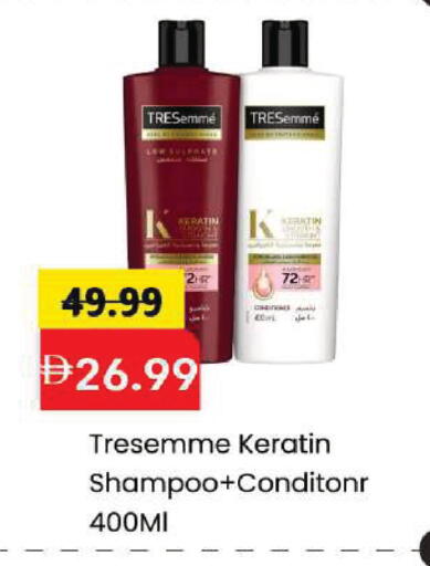 available at Mark & Save in UAE - Dubai
