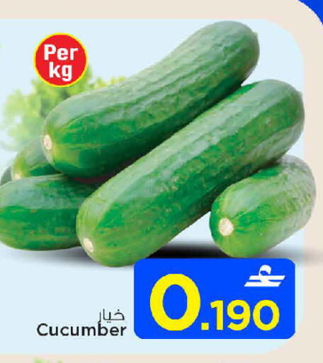 Cucumber available at MARK & SAVE in Oman - Muscat
