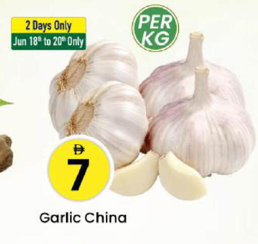 Garlic from China available at مارك & سيف in الإمارات العربية المتحدة , الامارات - أبو ظبي