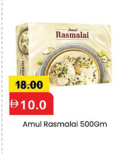 available at Mark & Save in UAE - Dubai