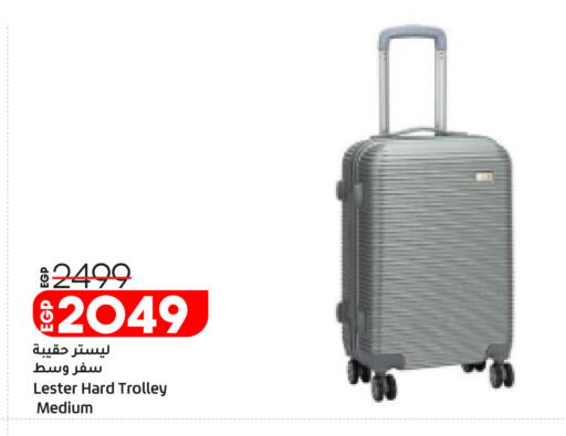 available at Lulu Hypermarket  in Egypt - Cairo