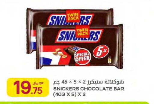 available at Al Meera in Qatar - Al-Shahaniya