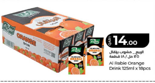 Orange available at لولو هايبرماركت in قطر - الريان