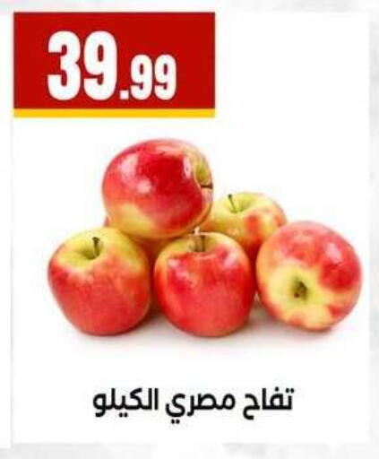 available at MartVille in Egypt - Cairo