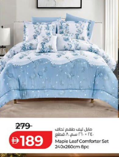available at Lulu Hypermarket in UAE - Al Ain