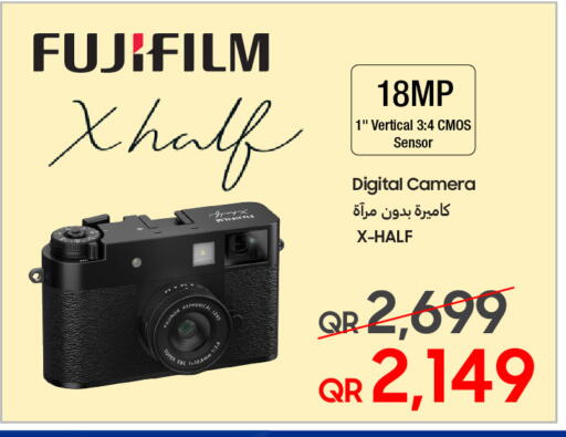available at Techno Blue in Qatar - Al Khor