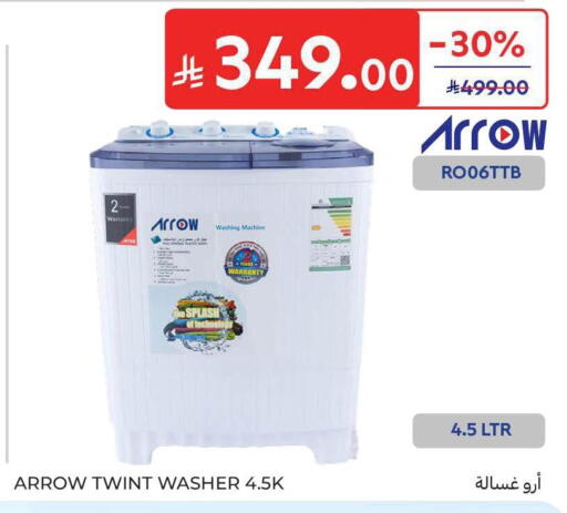 available at Carrefour in KSA, Saudi Arabia, Saudi - Jeddah