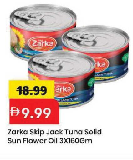 available at Mark & Save in UAE - Dubai