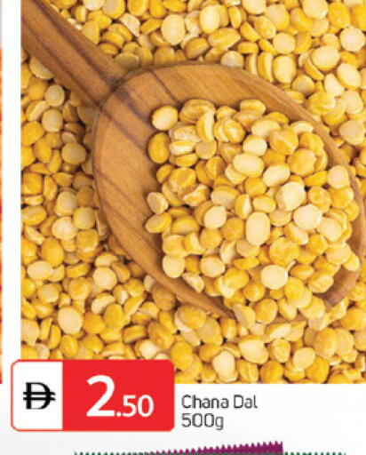 available at سوق طلال in الإمارات العربية المتحدة , الامارات - الشارقة / عجمان