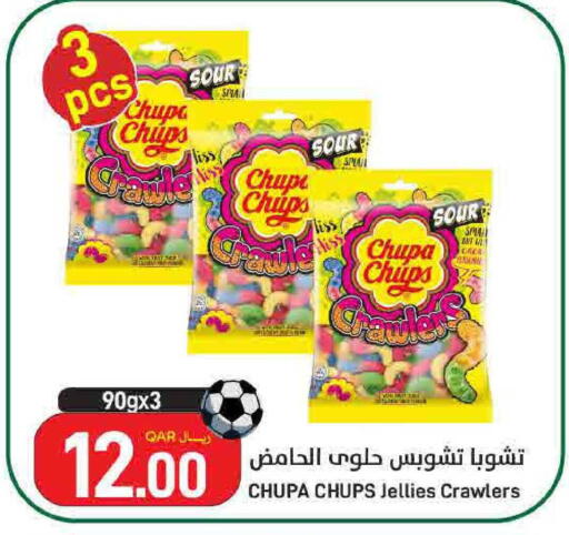 available at ســبــار in قطر - الريان