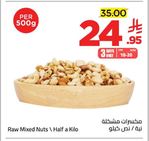 available at وهج مارت in مملكة العربية السعودية, السعودية, سعودية - جدة