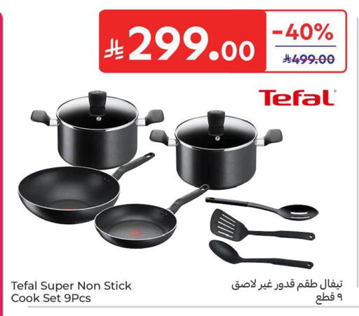 available at Carrefour in KSA, Saudi Arabia, Saudi - Al Khobar