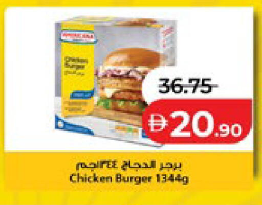 available at Lulu Hypermarket in UAE - Al Ain