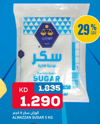 available at Oncost in Kuwait - Kuwait City