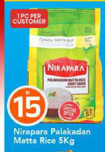 available at Mark & Save in UAE - Abu Dhabi