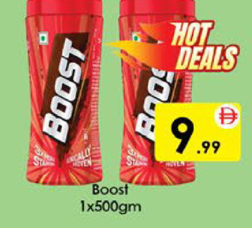 available at AIKO Mall and AIKO Hypermarket in UAE - Al Ain