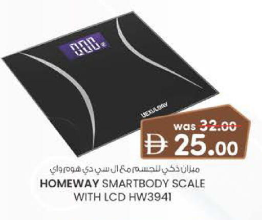 available at Al Safa in UAE - Al Ain