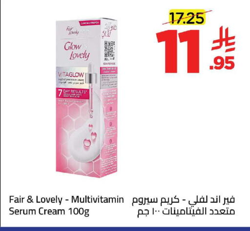 available at وهج مارت in مملكة العربية السعودية, السعودية, سعودية - جدة