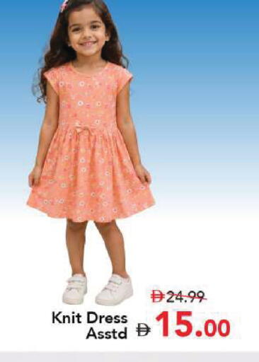 available at Mark & Save in UAE - Sharjah / Ajman