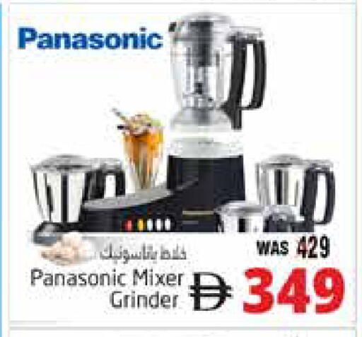 available at Pasons Hypermarket in UAE - Al Ain