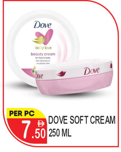available at دريم لاند in الإمارات العربية المتحدة , الامارات - دبي