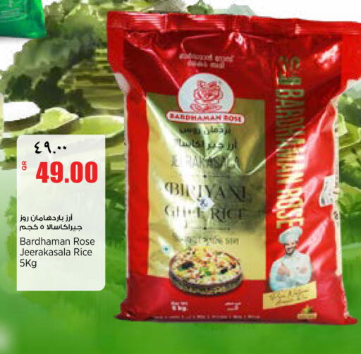 available at سوبر ماركت الهندي الجديد in قطر - أم صلال