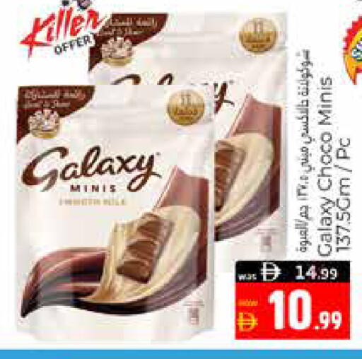 available at Pasons Hypermarket in UAE - Al Ain