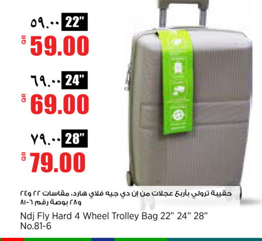 available at سوبر ماركت الهندي الجديد in قطر - أم صلال