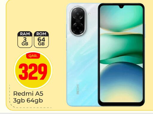 available at باريس هايبرماركت in قطر - الشحانية