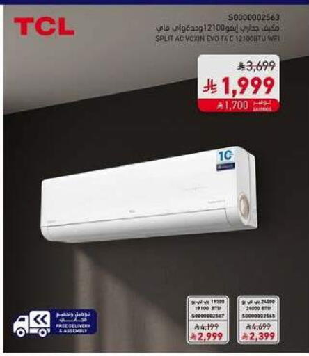 available at SACO in KSA, Saudi Arabia, Saudi - Al Khobar