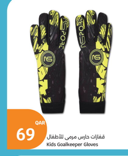 available at City Hypermarket in Qatar - Al Shamal