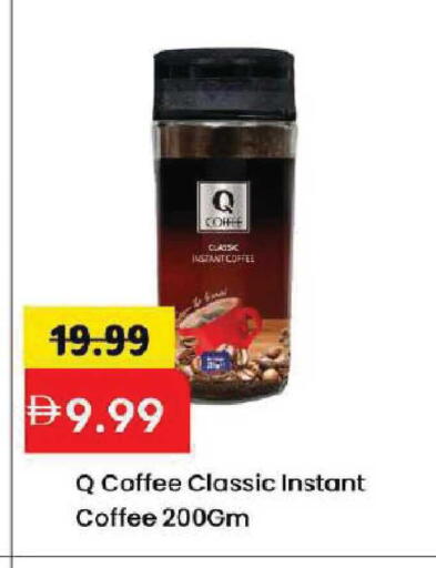 available at Mark & Save in UAE - Dubai