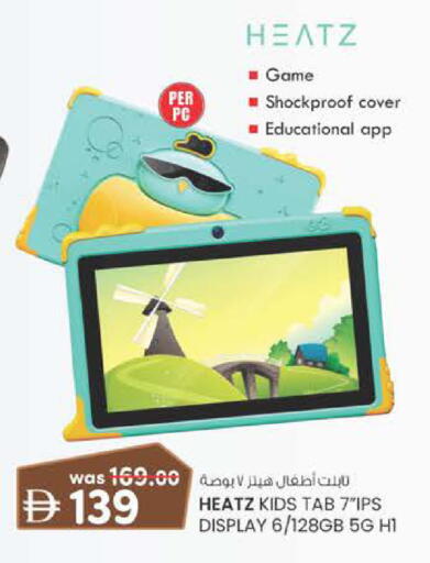 available at Safa Express Supermarket in UAE - Al Ain