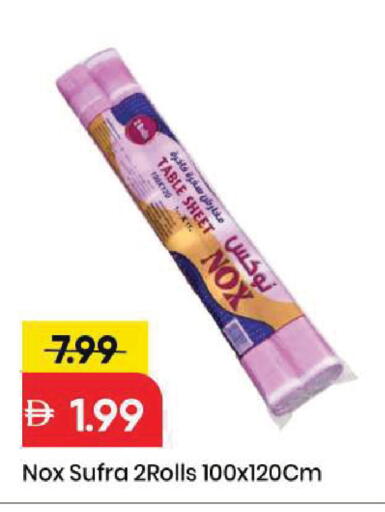 available at Mark & Save in UAE - Sharjah / Ajman