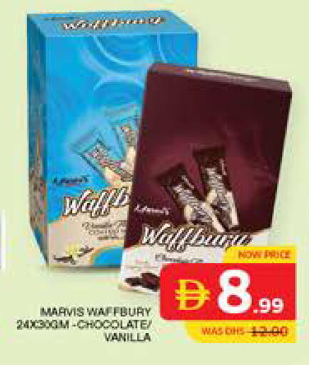 Vanilla available at Seven Emirates Supermarket in UAE - Abu Dhabi