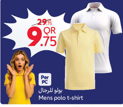 available at كارفور in قطر - أم صلال