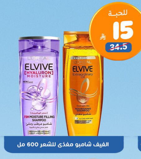available at United Pharmacies in KSA, Saudi Arabia, Saudi - Al Khobar