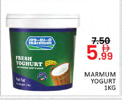 available at Al Madina  in UAE - Dubai