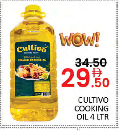 available at Al Madina  in UAE - Dubai