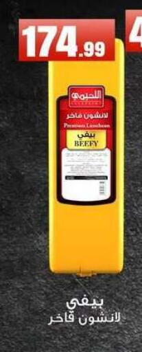 available at MartVille in Egypt - Cairo