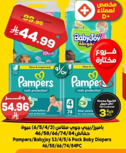 available at الدكان in مملكة العربية السعودية, السعودية, سعودية - المدينة المنورة