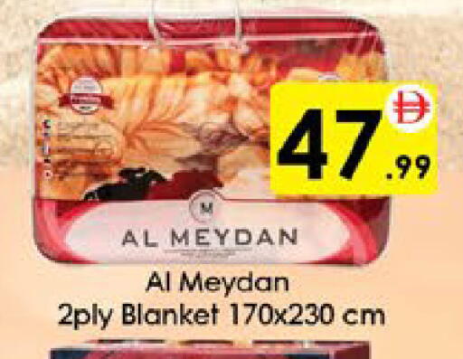 available at ايكو مول & ايكو هايبرماركت in الإمارات العربية المتحدة , الامارات - ٱلْعَيْن‎
