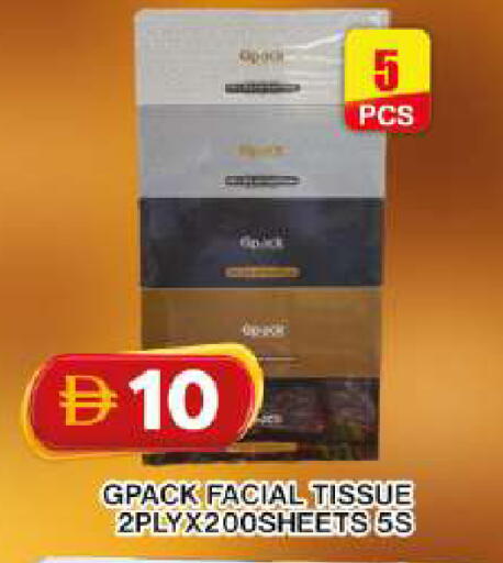 available at جراند هايبر ماركت in الإمارات العربية المتحدة , الامارات - دبي