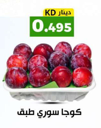 available at Meem Central Market Co in Kuwait - Kuwait City
