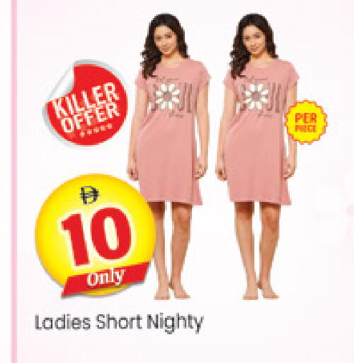 available at Al Madina  in UAE - Dubai